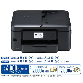 brother｜ブラザー MFC-J908N 4色インクジェット複合機 (ファクス付) PRIVIO(プリビオ) ブラック [L判〜A4]