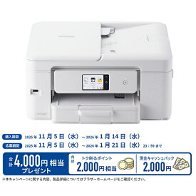brother｜ブラザー DCP-J929N-W 4色インクジェット複合機 PRIVIO(プリビオ) ホワイト [L判〜A4]
