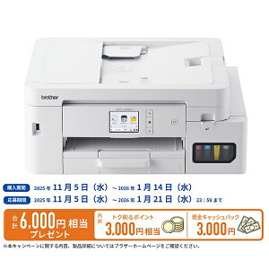 brotherbuU[ DCP-J4250N 4FCNWFbg@ PRIVIO(vrI)uFIRSTTANKv zCg [L`A4]