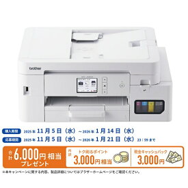 brother｜ブラザー MFC-J4450N 4色インクジェット複合機 (ファクス付) PRIVIO(プリビオ)「FIRSTTANK」 ホワイト [L判〜A4]