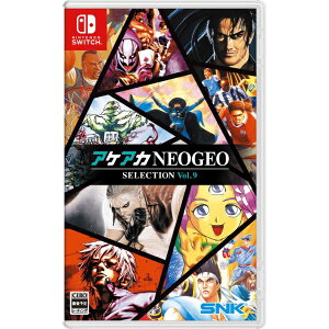 ywTtzy2025N1218z SNKbGXGkP[ APAJNEOGEO ZNV Vol.9ySwitchz yzsz
