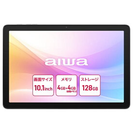 aiwa｜アイワ Androidタブレット aiwa tab AB10 シルバー JA5-TBA1012 [10.1型 /Wi-Fiモデル /ストレージ：128GB]