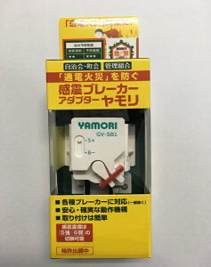 ebN21bLintec21 ku[J[A_v^[ uv GV-SB1[GVSB1]