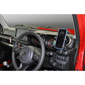 【エントリーで最大2万ポイント当たる｜4/23まで】 ラムマウント｜RAM MOUNTS ジムニー専用スマートフォンホルダー Xグリップ(S)＆M8ボルトベースセット(標準アーム) 1インチボール ジムニーJB64W/ジムニーシエラJB74W/ジムニーノマドJC74W RAM-PL20