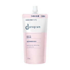 資生堂｜shiseido dプログラム（ディープログラム）モイストケア　ローション　EX　（レフィル）(110ml)(医薬部外品)[化粧水]
