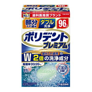 HaleonbwCI |fg ꎕp_u?|fg v~A 96