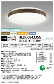 ホタルクス｜HotaluX LEDシーリングライト [8畳 /昼光色〜電球色 /リモコン付属]