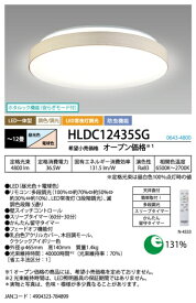 ホタルクス｜HotaluX LEDシーリングライト [12畳 /昼光色〜電球色 /リモコン付属]