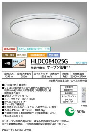 【エントリーで最大全額ポイント還元｜3/11まで】 ホタルクス｜HotaluX LEDシーリングライト [8畳 /昼光色〜電球色 /リモコン付属]