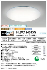 【エントリーで最大全額ポイント還元｜3/11まで】 ホタルクス｜HotaluX LEDシーリングライト [12畳 /昼光色〜電球色 /リモコン付属]