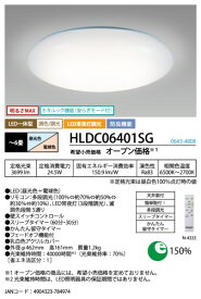 ホタルクス｜HotaluX LEDシーリングライト [6畳 /昼光色〜電球色 /リモコン付属]