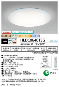 �y�G���g���[�ōő�S�z�|�C���g�Ҍ��b5/6�܂Łz �z�^���N�X�bHotaluX LED�V�[�����O���C�g [6�� /�����F�`�d���F /�����R���t��]