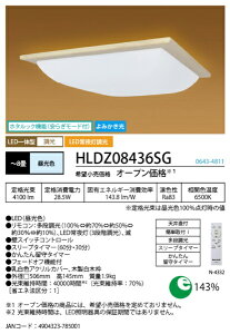 z^NXbHotaluX LEDV[OCg [8 /F /Rt]