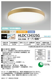 【エントリーで最大2万ポイント当たる｜4/23まで】 ホタルクス｜HotaluX LEDシーリングライト [12畳 /昼光色〜電球色 /リモコン付属]