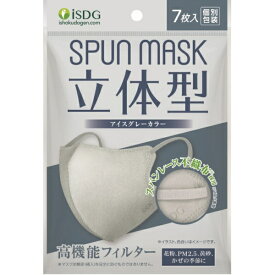 医食同源ドットコム｜ISDG 立体型SPUNMASKアイスグレー　7枚