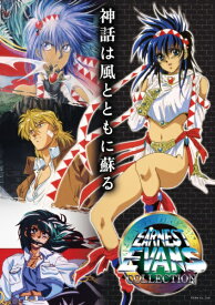 【2026年01月22日発売】 エディア｜Edia アーネスト・エバンス COLLECTION【PS4】 【代金引換配送不可】