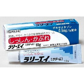 【第（2）類医薬品】ラリーエイ（10g）全薬工業｜Zenyaku