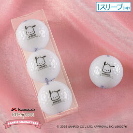 キャスコ｜kasco ゴルフボール KIRA★STAR×SANRIO CHARACTERS キラスター×サンリオキャラクターズ ポチャッコ [3球（1スリーブ）]