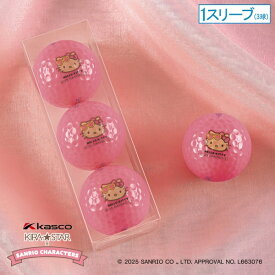 キャスコ｜kasco ゴルフボール KIRA★STAR×SANRIO CHARACTERS キラスター×サンリオキャラクターズ ハローキティ日焼け [3球（1スリーブ）]