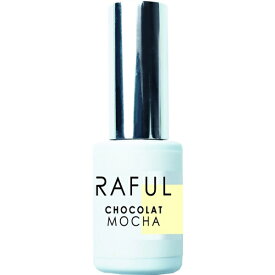 柳瀬｜YANASE ジェルネイル RAFUL モカショコラ バニラホワイト バニラホワイト RF-C02