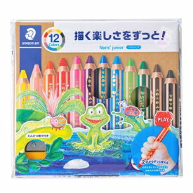 ステッドラー｜STAEDTLER Noris junior(ノリス ジュニア) 色鉛筆 12色セット 140 C12