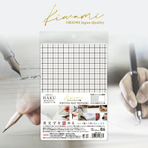 hvX`bNbKYOEI PLASTIC CeBO}bg~ B6 HAKU KiwamiiɁj WKL-B6-W