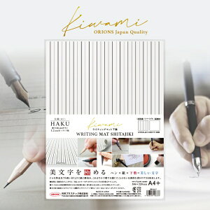 hvX`bNbKYOEI PLASTIC CeBO}bg~ A4 HAKUr KiwamiiɁj WKL-A4-T