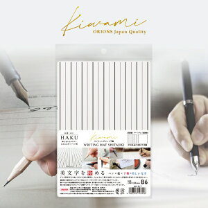 hvX`bNbKYOEI PLASTIC CeBO}bg~ B6 HAKUr KiwamiiɁj WKL-B6-T