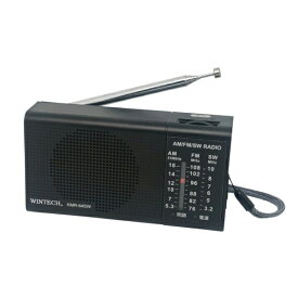 WINTECH｜ウィンテック ポータブルラジオ ブラック KMR-64SW [ワイドFM対応 /AM/FM/短波]