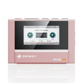 【エントリー2倍｜対象ユーザー限定 2/10まで】 FIIO｜フィーオ ハイレゾポータブルプレーヤー Snowsky ECHO MINI Pink FIO-SSEMINI-P [ハイレゾ対応 /8GB]