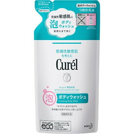 花王｜Kao Curel（キュレル）泡ボディウォッシュ つめかえ用 380mL【rb_pcp】