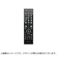 東芝｜TOSHIBA 純正テレビ用リモコン 【部品番号： 75047072】 CT-90486