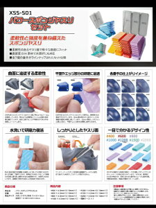 【2025年10月30日発売】 Dspiae|ディスペイ パワースポンジヤスリセット【発売日以降のお届け】