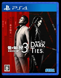 【2026年02月12日発売】 セガ｜SEGA 龍が如く 極3 / 龍が如く3外伝 Dark Ties【PS4】 【代金引換配送不可】