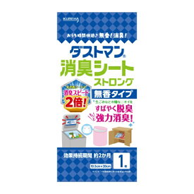 クレハ｜KUREHA ダストマン消臭シート　ストロング　1枚