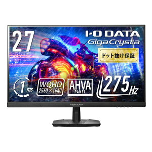 y2025N11{z I-O DATAbACEI[Ef[^ Q[~Oj^[ GigaCrysta(275Hz) ubN KH-GDQ271UA [27^ /WQHD(2560×1440j /Ch]