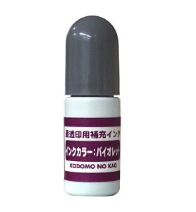 ǂ̂bKODOMO NO KAO Zp[CN oCIbg 4108-009