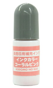 ǂ̂bKODOMO NO KAO Zp[CN R[sN 4108-012