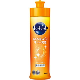 花王｜Kao キュキュット 本体（240ml）〔食器用洗剤〕 オレンジの香り【rb_pcp】