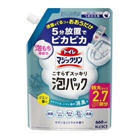 花王｜Kao トイレマジックリン　こすらずスッキリ泡パック　サボン＆シトラスの香り　つめかえ用　660ml トイレマジックリン