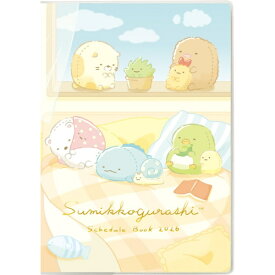 サンエックス｜san-x すみっコぐらし ME67408 糸とじ手帳B6マンスリー