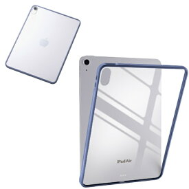 ELECOM｜エレコム 11インチiPad Air（M3/M2）、10.9インチ iPad Air（第5/4世代）用 クリアケース 軽量 カラーエッジ 背面クリア ブルーグレー TB-A25MTSLOBG
