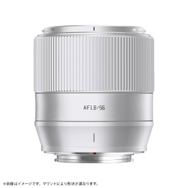 銘匠光学｜メイショウコウガク TTArtisan AF 56mm f/1.8 APS-C 富士フイルムXマウント シルバー AF56mm f/1.8 X (S) [FUJIFILM X /単焦点レンズ]