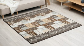 イケヒコ｜IKEHIKO センターラグ チャーム 180×180cm ブラウン