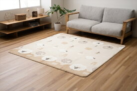 イケヒコ｜IKEHIKO センターラグ モフナ 200×240cm ベージュ