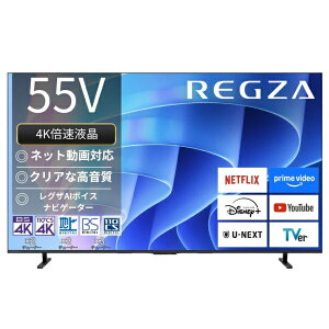 REGZA�b���O�U �t���e���r REGZA(���O�U) 55E670R [55V�^ /Bluetooth�Ή� /4K�Ή� /BS�ECS 4K�`���[�i�[���� /YouTube�Ή�]