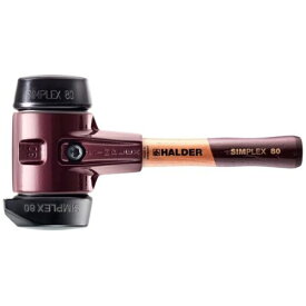ロームヘルドハルダー｜HALDER HALDER SIMPLEXハンマー 自立タイプ付ゴム複合材 鋳造製ハウジング 高品質かつ短い木製ハンドル 径80mm 全長325mm