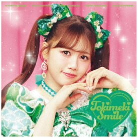 【先着特典付き】【2026年03月04日発売】 エイベックス・エンタテインメント｜Avex Entertainment 超ときめき宣伝部/ タイトル未定 初回生産限定盤 吉川ひよりver．【CD】 【代金引換配送不可】