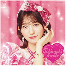 【先着特典付き】【2026年03月04日発売】 エイベックス・エンタテインメント｜Avex Entertainment 超ときめき宣伝部/ タイトル未定 初回生産限定盤 小泉遥香ver．【CD】 【代金引換配送不可】