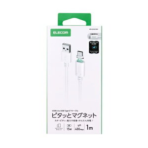 ELECOM|エレコム マグネット 充電ケーブル USB-C USB-A 15W 着脱式コネクタ ブレーカー内蔵 1m ホワイト MPA-ACMA10WH